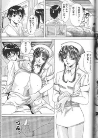 [Mitsuaki] Seirei