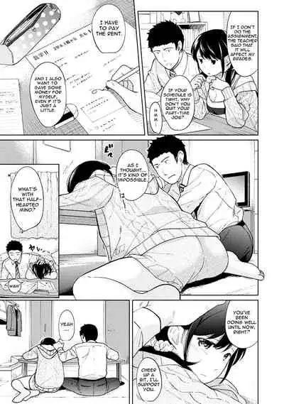[Fumitsuki Sou] 1LDK+JK Ikinari Doukyo? Micchaku!? Hatsu Ecchi!!? Ch. 1-16 [English] [Comfy Pillow Scans & 1 2 Translations]