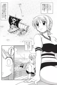 (CR32) [KENIX (Ninnin)] ORANGE PIE Vol.2 (One Piece)