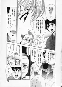[Tanaka Kouji] Mogitate Marina-chan 1