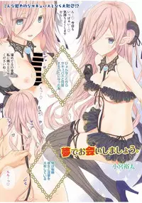 Web Manga Bangaichi Vol. 13