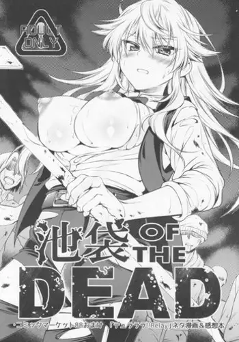 (Kuroket) [Philip! (Nakamura Morris)] Onaka Ippai (Kuroko no Basuke)