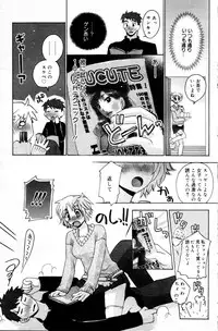 Manga Bangaichi 2006-03