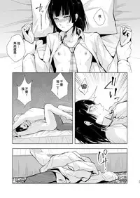 [Yadokugaeru (Locon)] Kaname 09 [Chinese] [刷牙子漢化] [Digital]