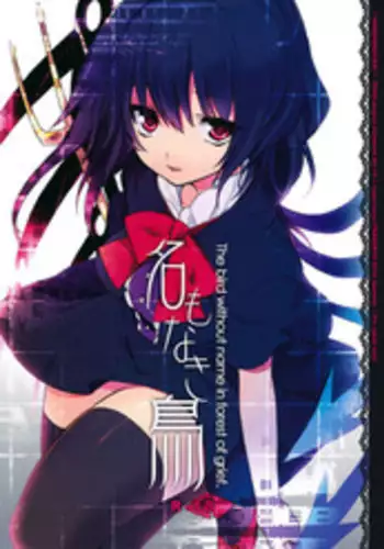 (C81) [super:nova (Yukimachi Tounosuke)] C81 Omakebon (Touhou Project)