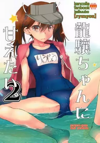三日月がわらってる 第1巻