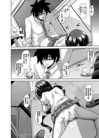 [Nikusoukyuu] Gakuen Ingu Kyouiku ~ Ayashii Dougu de Bishoujo o Choukyou Sanmai Ch.1-4 [Chinese] [Den個人漢化] [Digital]