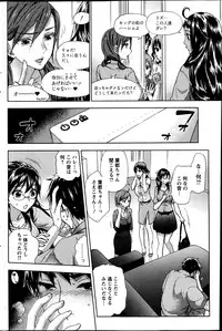 [Kuon Michiyoshi] Zettai Harem ｃｈ.40-52+3