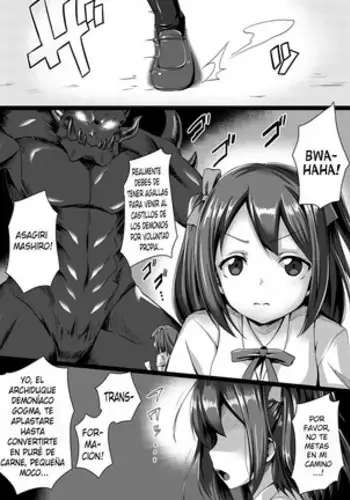 大きくて怖いけどこの身体で受け止めたい