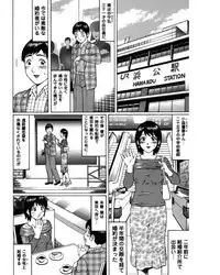 [Nitta Jun] Natsu Taiken Monogatari [2002-2007] [Digital]