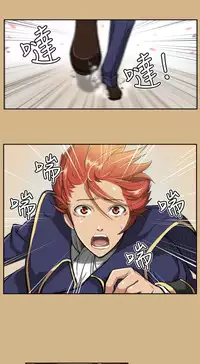 [Hong BanJang] Aharoo Ch.1-27 (English) (YoManga) (Ongoing)