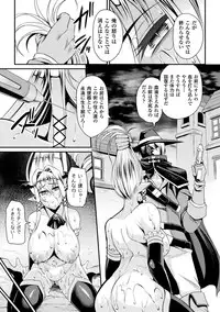 [Anthology] 2D Comic Magazine Haritsuke ni Sareta Heroine o Gokubuto Dankon de Zecchou Kuiuchi! Vol. 1 [Digital]