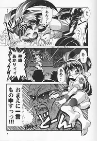 [Studio Aqa (FUGO, ITOMARI)] Studio Aqa e Youkoso!! | Welcome to Studio Aqa!! (Various)