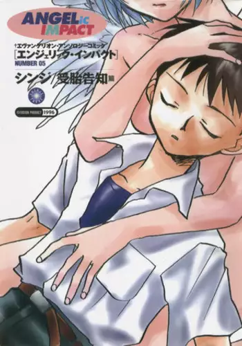 (CR37) [Kurubushi-kai (Dowarukofu, Shinshin)] m&m's (Galaxy Angel)