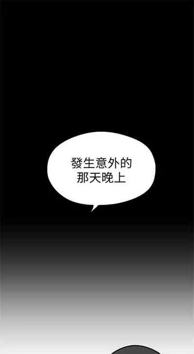 （周1）美丽新世界 1-65 中文翻译 （更新中）