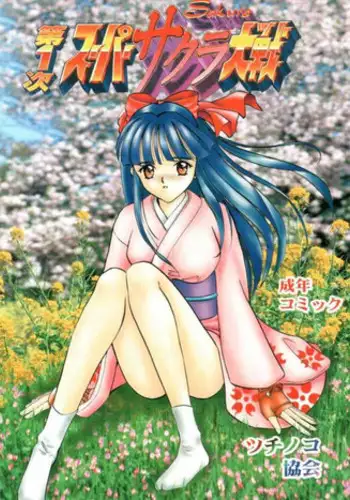 (C49) [Tsuchinoko Kyoukai (Tsunoda Saburoo, Kouenji Marimo, Makise Rihoko)] Ayanami Gehin (Neon Genesis Evangelion)
