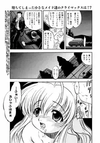 COMIC 0EX Vol. 14 2009-02