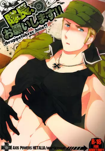 [Marinconia (Maru Mary)] Axis Powers CANIDAE!!! (Axis Powers Hetalia) [Digital]