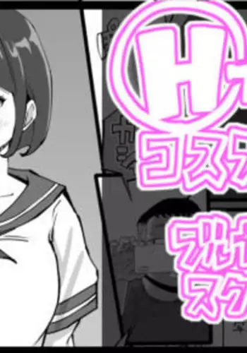 [甲冑娘]スターどっきりコロニー落とし