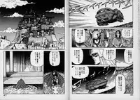 [Kono Donto] Dorei Senshi Maya / Slave Warrior Maya Vol.1