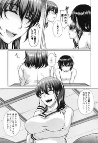 COMIC MILF 2015-02 VOL.22