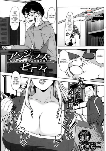 清楚妻がハイスぺチンポで堕ちるわけないっ!
