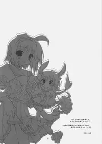 [KONOHA] おんなのこのひみちゅ（完全版） (lucky star)