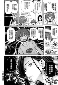 [メメ50] にくひつ + 僕従 ~ぼくじゅう~+まよい筆+筆ならし+筆むすび [chinese] [丧尸汉化]