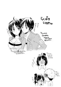 [Stealth (Yuu)] Nanse, Kanojo ga Tereya na Mono de. (Shingeki no Kyojin) [Digital]