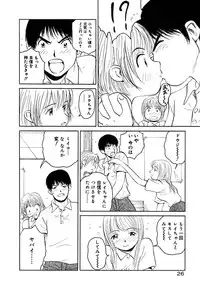 [Armadillo] Neko no Yurikago