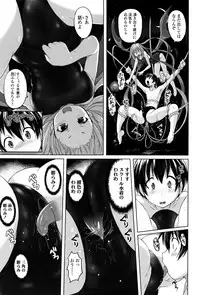 Girls forM Vol. 12