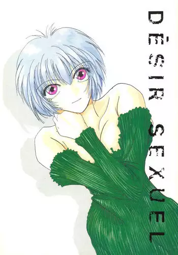 (HaruCC19) [Al:side-G (Hisui Yu)] INNOCENT LOVER (Neon Genesis Evangelion)