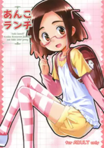 [Komekami Kishi Dan (Kokekokko Coma)] Kokekokko-ring (Various)