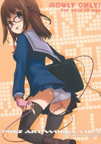 (COMITIA 97) [ponz.info (Ponz)] After School