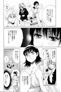 Manga Bangaichi 2006-09