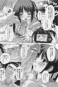 ANGEL Club 2011-01