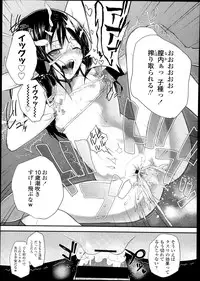 COMIC LO 2013-10 Vol. 115