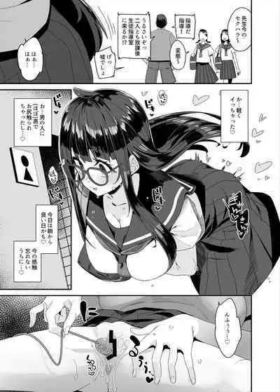 Dosukebe Kyonyuu Joshi ga Kounai Onanie suru Hanashi to Acme Jitensha de Osanpo Onanie suru Hanashi