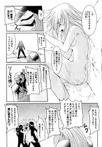 COMIC XO 2007-07 Vol. 14