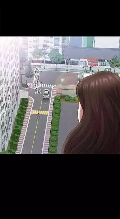 雙妻生活 1-31