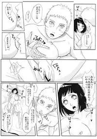 (Zennin Shuuketsu 8) [Rakubi (Meguo)] Kodomo ga rusu no yoru ni... (Naruto)