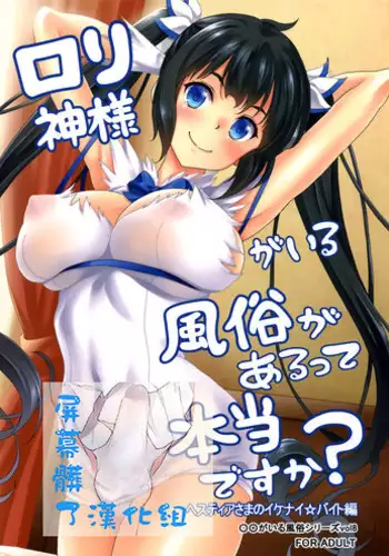 [Kusui Aruta] Cross Heart (Kaikan Cherish!) [Chinese] [漢化組漢化組]