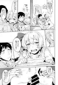 COMIC X-EROS #38