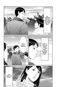 [Takasugi Kou] Mumyou no Uzu [English] [desudesu]