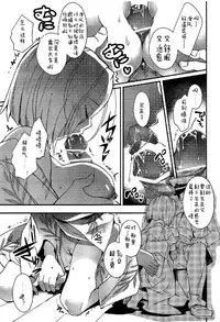 (C91) [ARESTICA (Ariko Youichi)] Chinju no Matsuri de Aimashou (Kantai Collection -KanColle-) [Chinese] [嗶咔嗶咔漢化組]