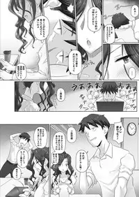 COMIC HOTMiLK Koime Vol. 12 [Digital]