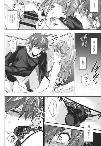 Josou Danshi × Ore Soushuuhen