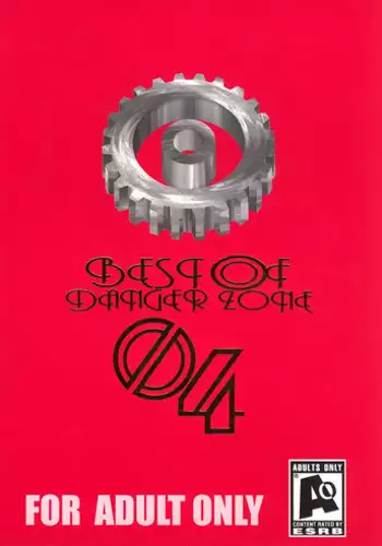 [TAKOTSUBO CLUB (Gojou Shino)] BEST OF DANGER ZONE 04 (Various)