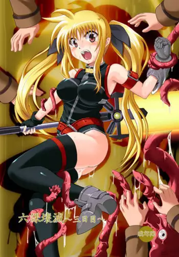 Rokka Kaimetsu