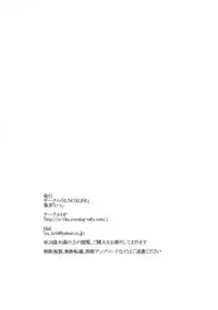(C84) [EUNOXLINE (U-1)] The Mating Season2 (Magical Girl Lyrical Nanoha)